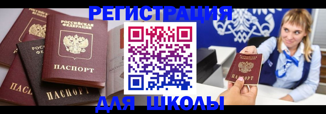 регистрация в Приозерске
