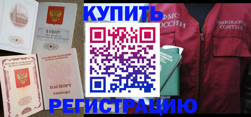 пропишу в квартире в Приозерске