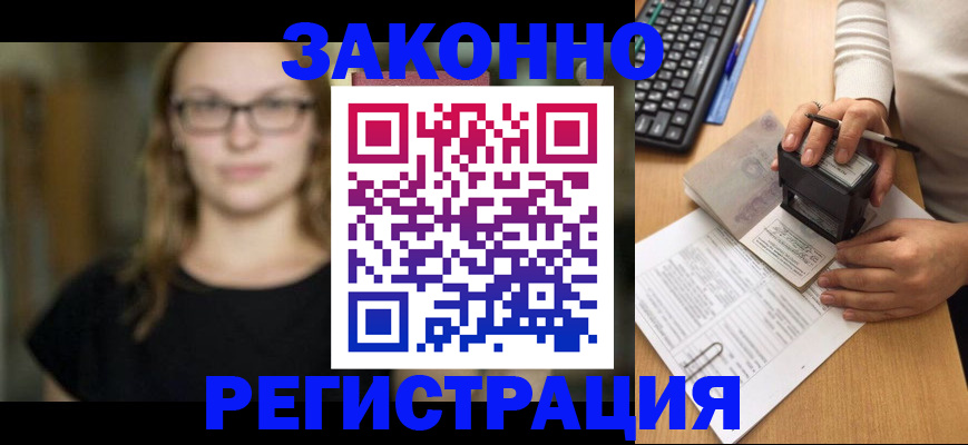 временная регистрация госуслуги в Приозерске